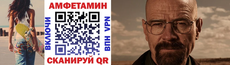 АМФ 97%  цена   Кимовск 