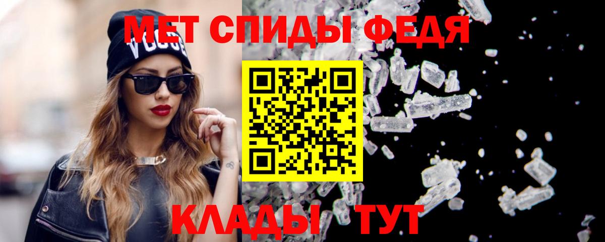 Кимовск  АМФЕТАМИН  Вход с VPN  АМФЕТАМИН 98% 