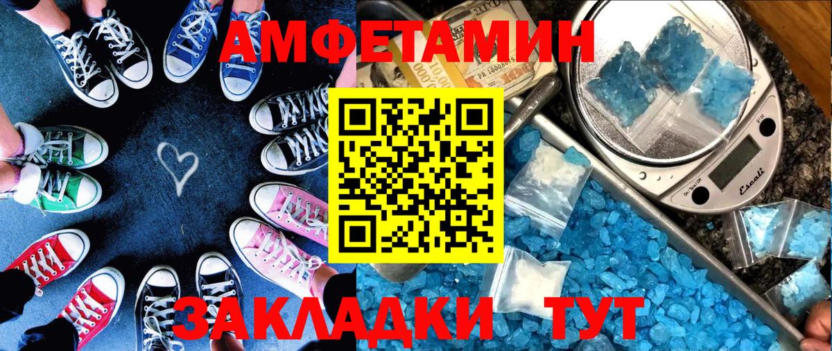 Амфетамин 97% Кимовск