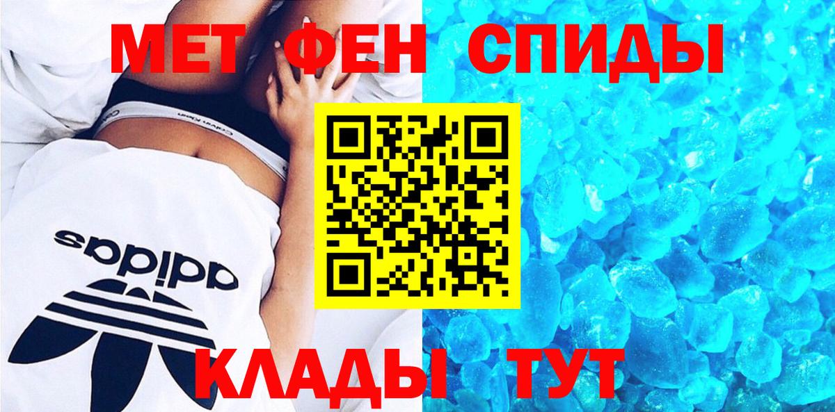 АМФ  Кимовск  Amphetamine 98% 