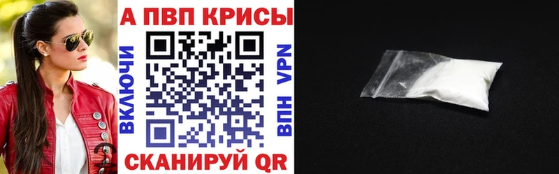 Альфа ПВП кристаллы  OMG зеркало  Кимовск  где продают наркотики 