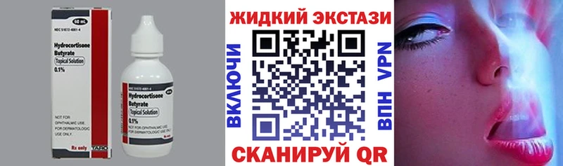 Бутират бутандиол  купить  сайты  Кимовск 