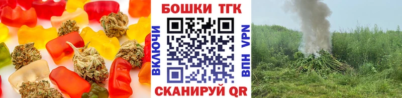hydra вход  Кимовск  Печенье с ТГК марихуана 