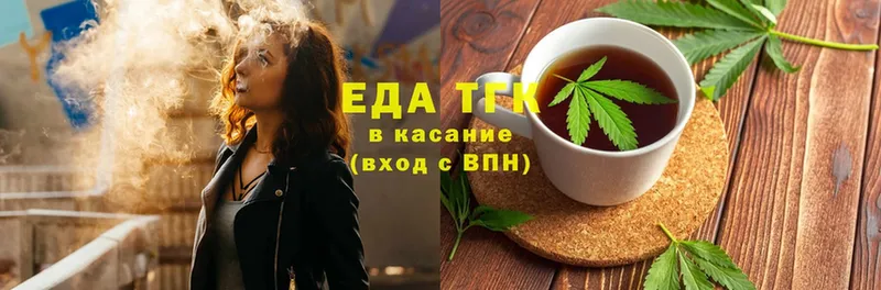 Cannafood марихуана  что такое   OMG вход  Кимовск 