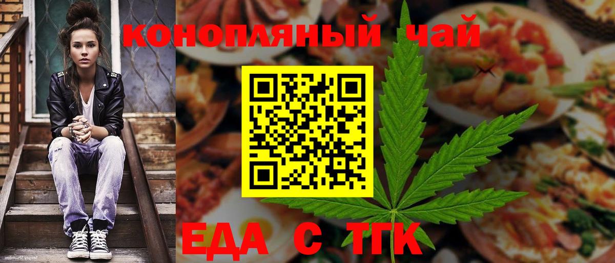 Canna-Cookies марихуана  Вход с VPN  Кимовск 
