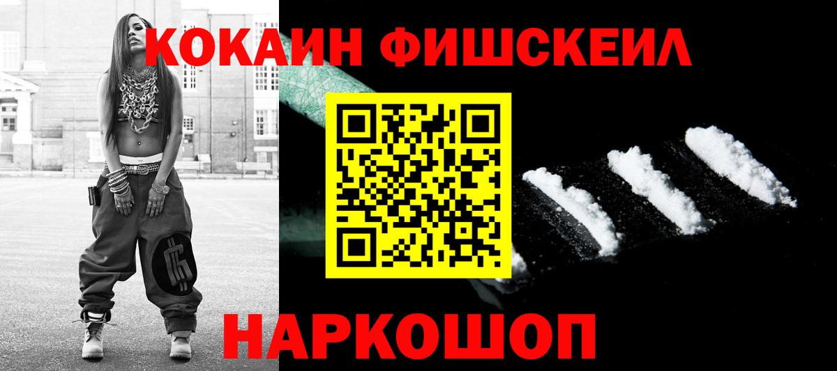 Кимовск  КОКАИН Перу  Кокаин  Вход с VPN  Кокаин Перу 