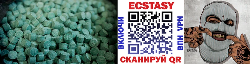 ЭКСТАЗИ 250 мг купить закладку Кимовск