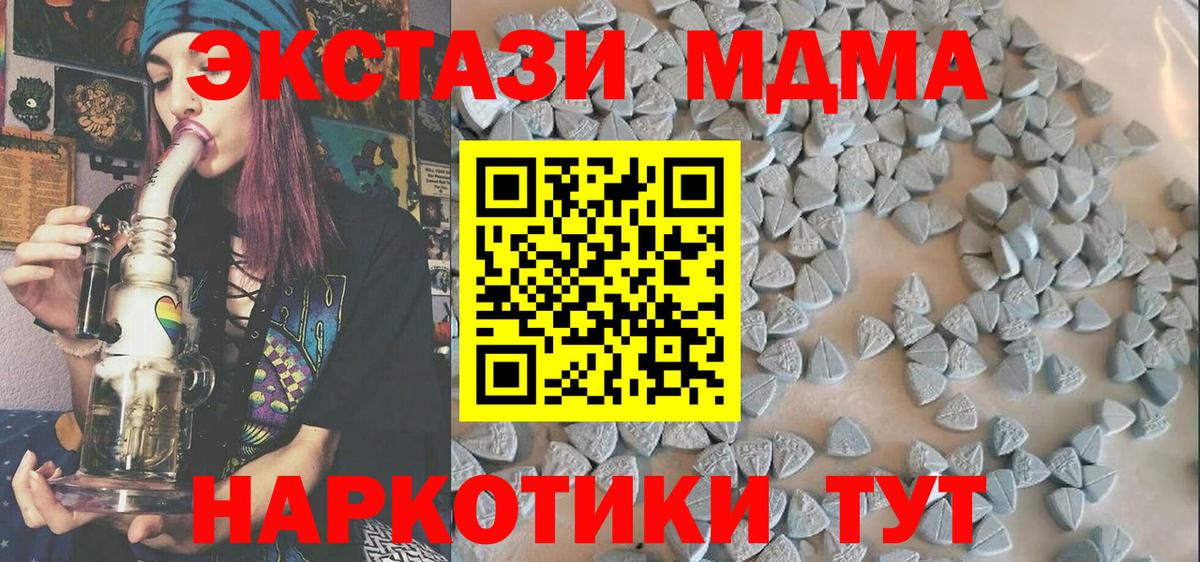 Codein  Марихуана  Кимовск  Гашиш  Вход с VPN  Кокаин  Мефедрон кристаллы  ГЕРОИН 