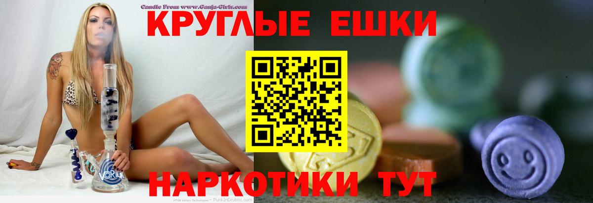 Кимовск  Ecstasy бентли  Вход с VPN  Ecstasy  мега ТОР  Экстази круглые 