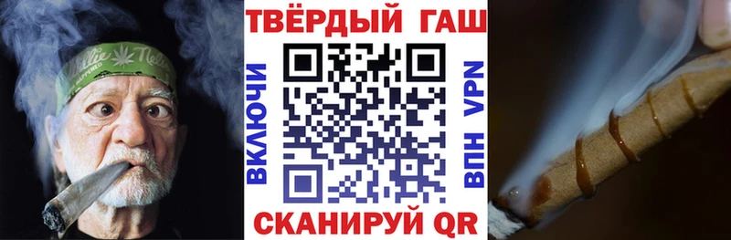 kraken сайт  Кимовск  ГАШ hashish 