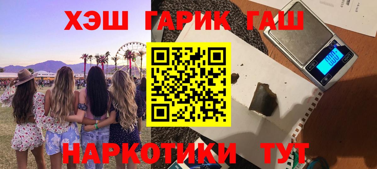 ГАШ гарик Кимовск