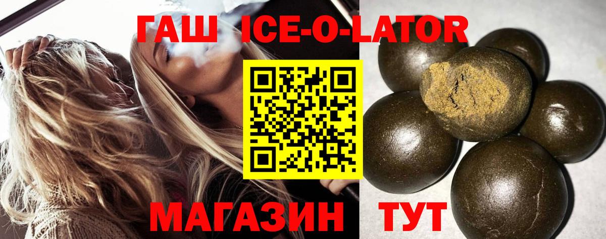 Мефедрон  Марихуана  Кимовск  Вход с VPN  Купить наркотики 