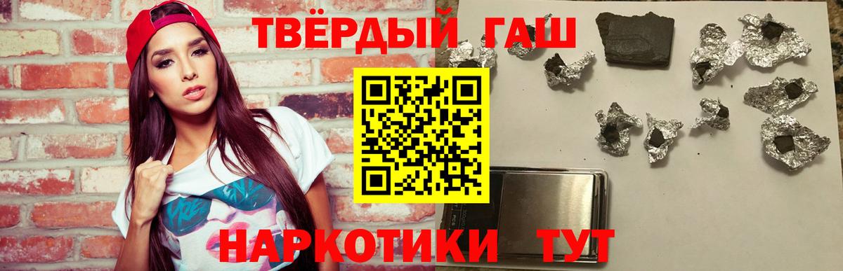 ГАШ гарик  Кимовск 