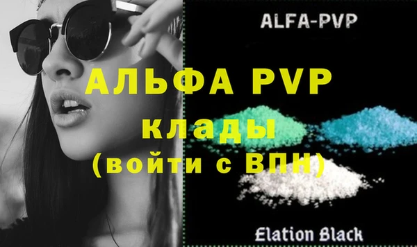 первитин Надым