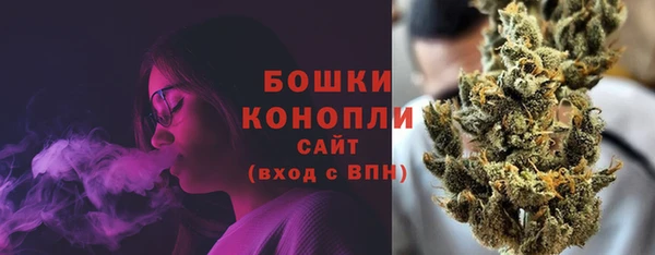 бошки Нефтекумск