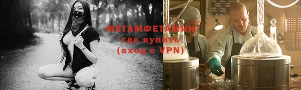 бошки Нефтекумск