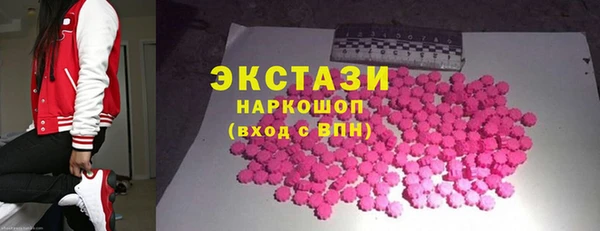 мефедрон мука Комсомольск