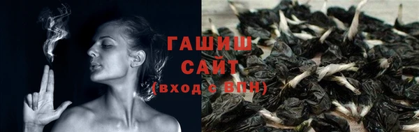 бошки Нефтекумск