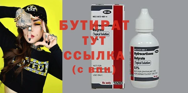 первитин Надым