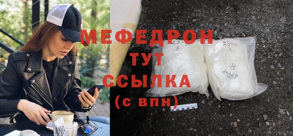 бошки Нефтекумск