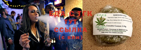 бошки Нефтекумск