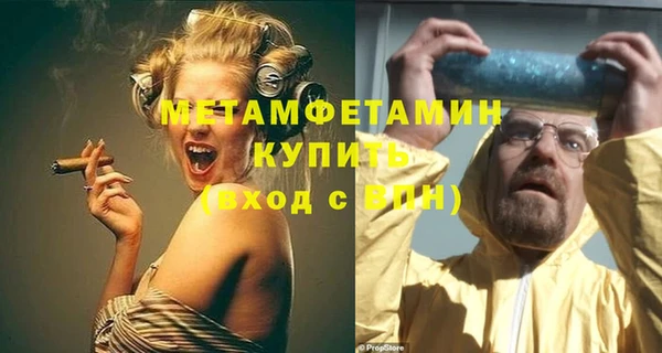 первитин Надым