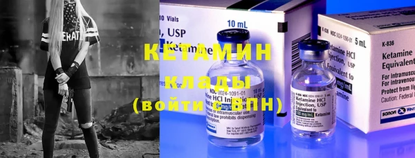 мдма Михайловск