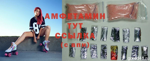 бошки Нефтекумск