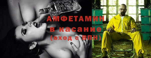 кокс Новокубанск
