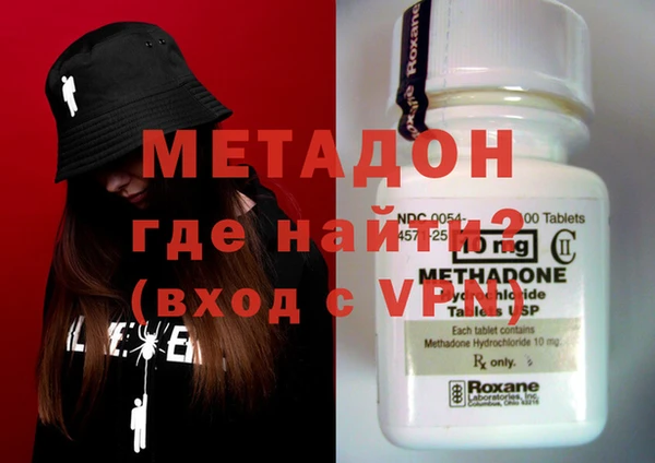 бошки Нефтекумск