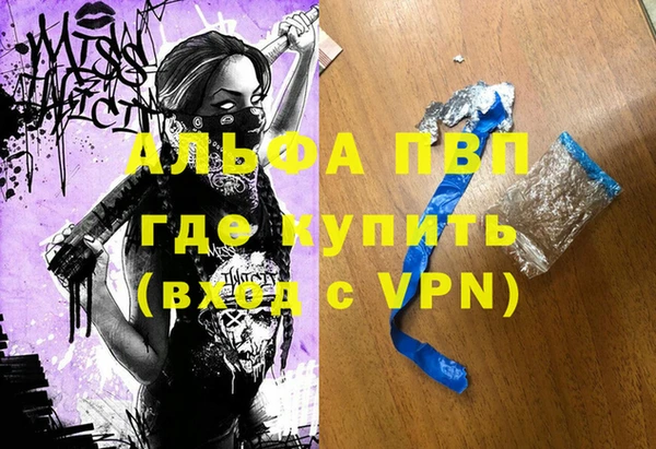 марки lsd Наволоки
