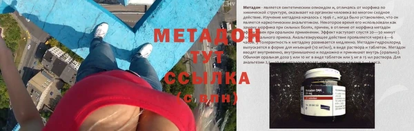 гидропоника Навашино