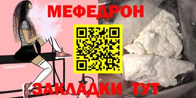 эйфоретик Волжск