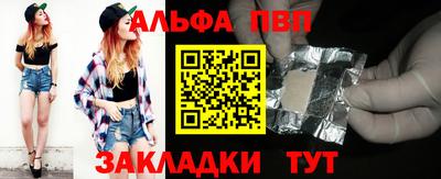 гидра Балашиха