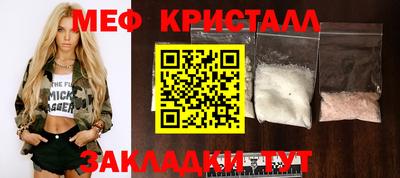 ECSTASY Волгодонск