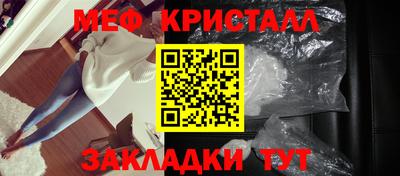 эйфоретик Волжск