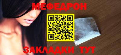 эйфоретик Волжск
