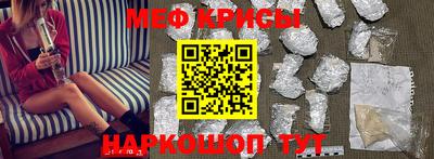 эйфоретик Волжск