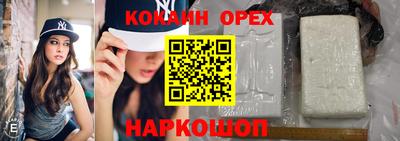 эйфоретик Волжск