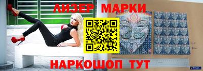 гидра Балашиха