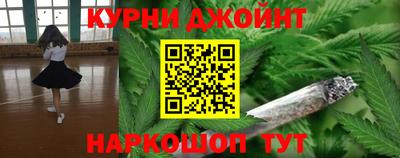 эйфоретик Волжск