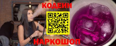 эйфоретик Волжск