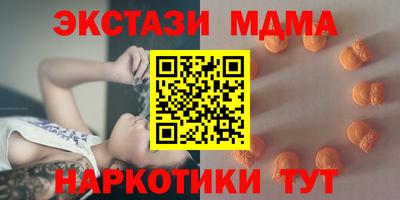 ECSTASY Волгодонск