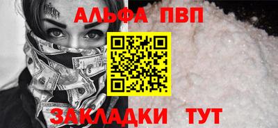хмурый Волжский