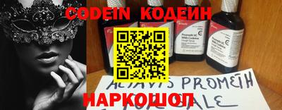 эйфоретик Волжск