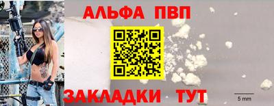 эйфоретик Волжск