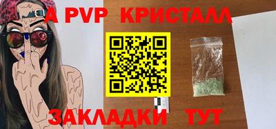 эйфоретик Волжск