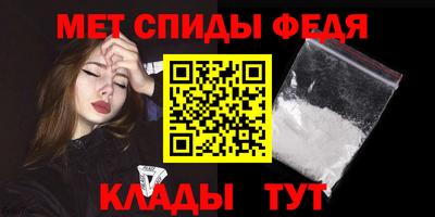 эйфоретик Волжск