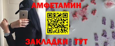 хмурый Волжский