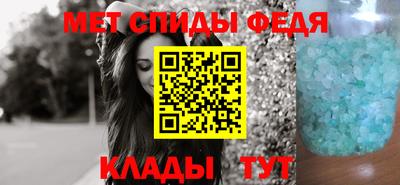 эйфоретик Волжск